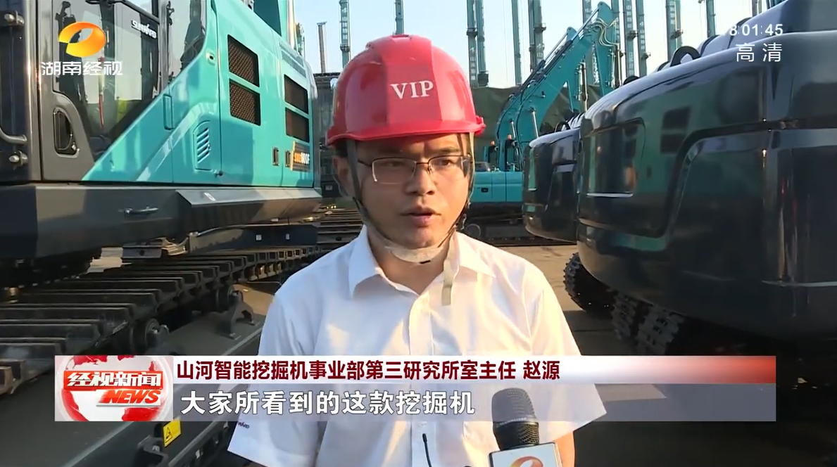 湖南经视 | 尊龙凯时官网网址智能：自主立异走遍“尊龙凯时官网网址”