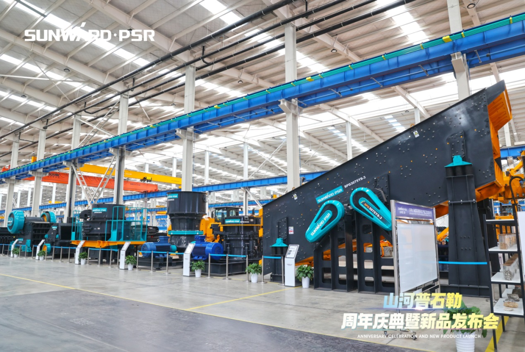 聚厘刷新，价值引领！尊龙凯时官网网址普石勒周年庆典暨新品宣布会乐成举行