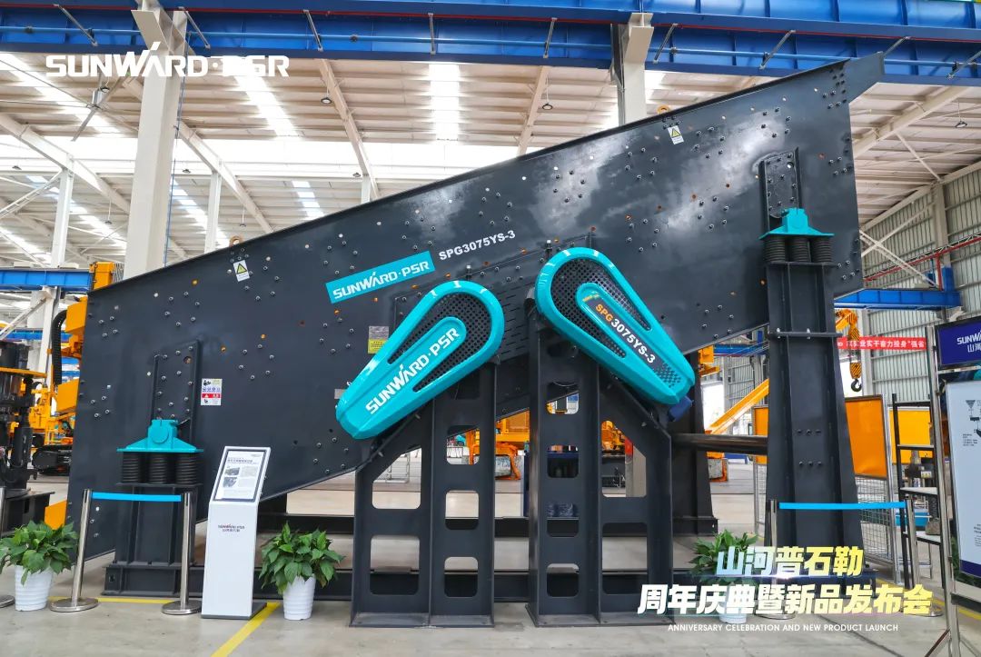 聚厘刷新，价值引领！尊龙凯时官网网址普石勒周年庆典暨新品宣布会乐成举行