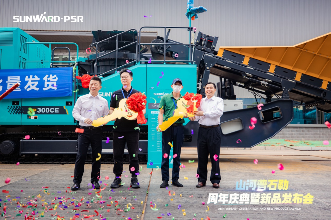 聚厘刷新，价值引领！尊龙凯时官网网址普石勒周年庆典暨新品宣布会乐成举行