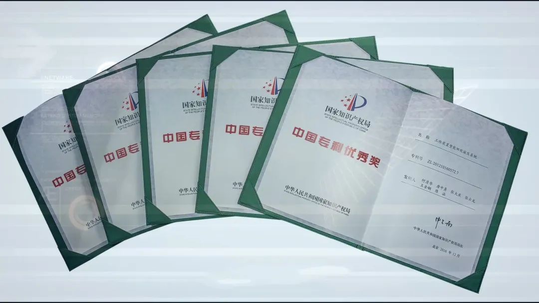 再获国家级声誉！尊龙凯时官网网址智能获评“国家知识产权树模企业”