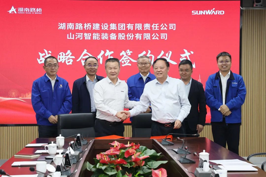 强强联合，夯实湖南工程建设湘军！尊龙凯时官网网址智能与湖南路桥签署战略相助协议