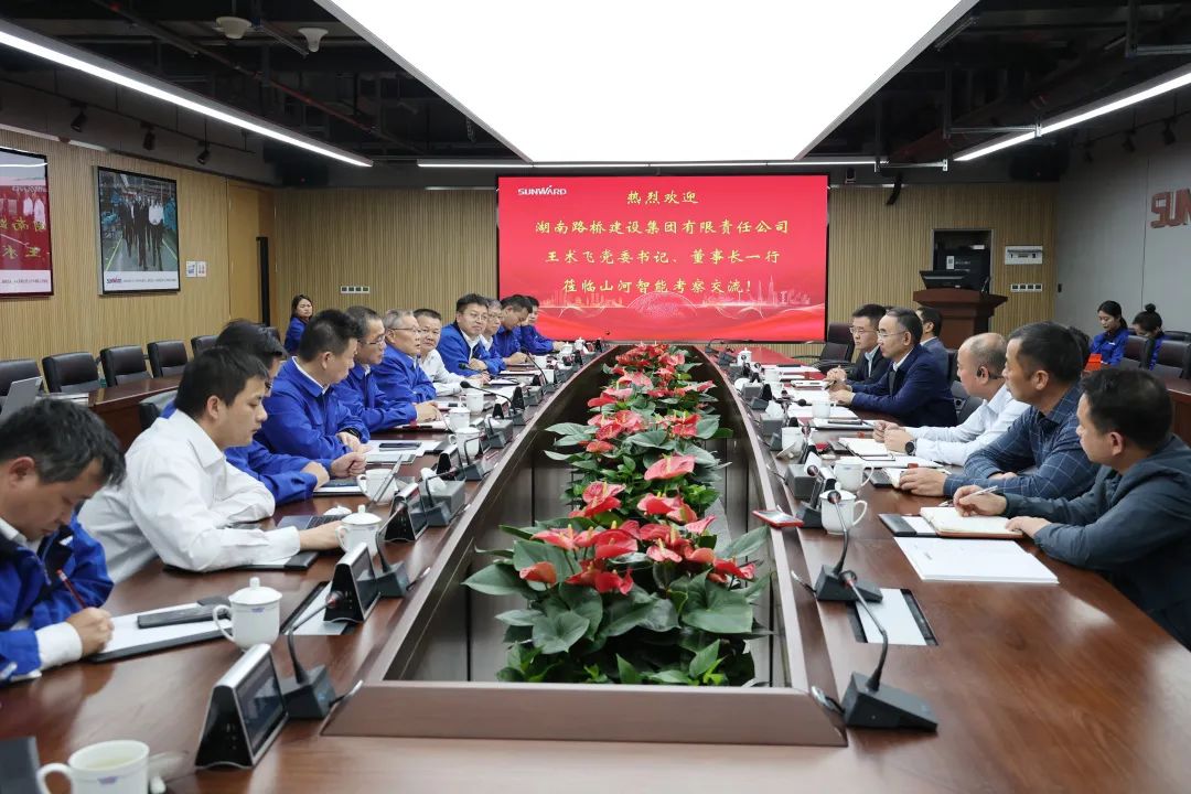 强强联合，夯实湖南工程建设湘军！尊龙凯时官网网址智能与湖南路桥签署战略相助协议