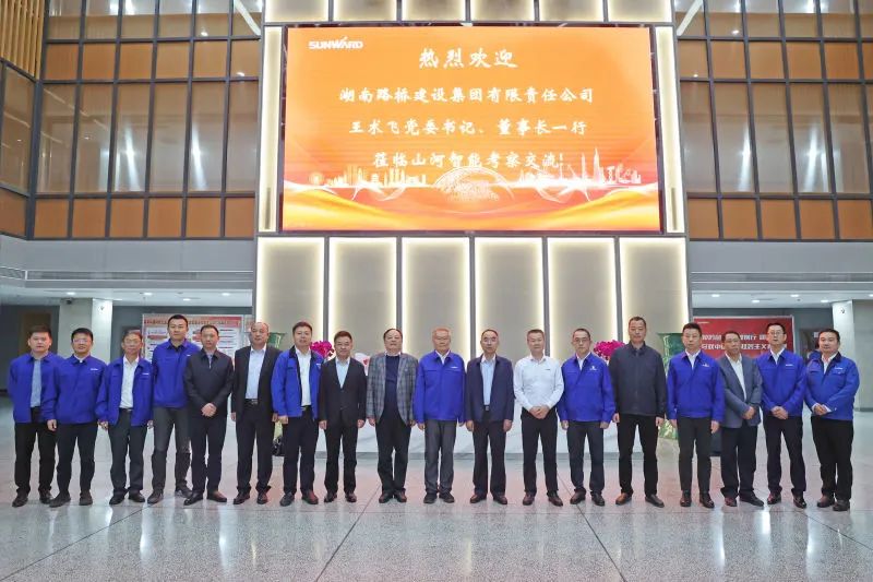 强强联合，夯实湖南工程建设湘军！尊龙凯时官网网址智能与湖南路桥签署战略相助协议