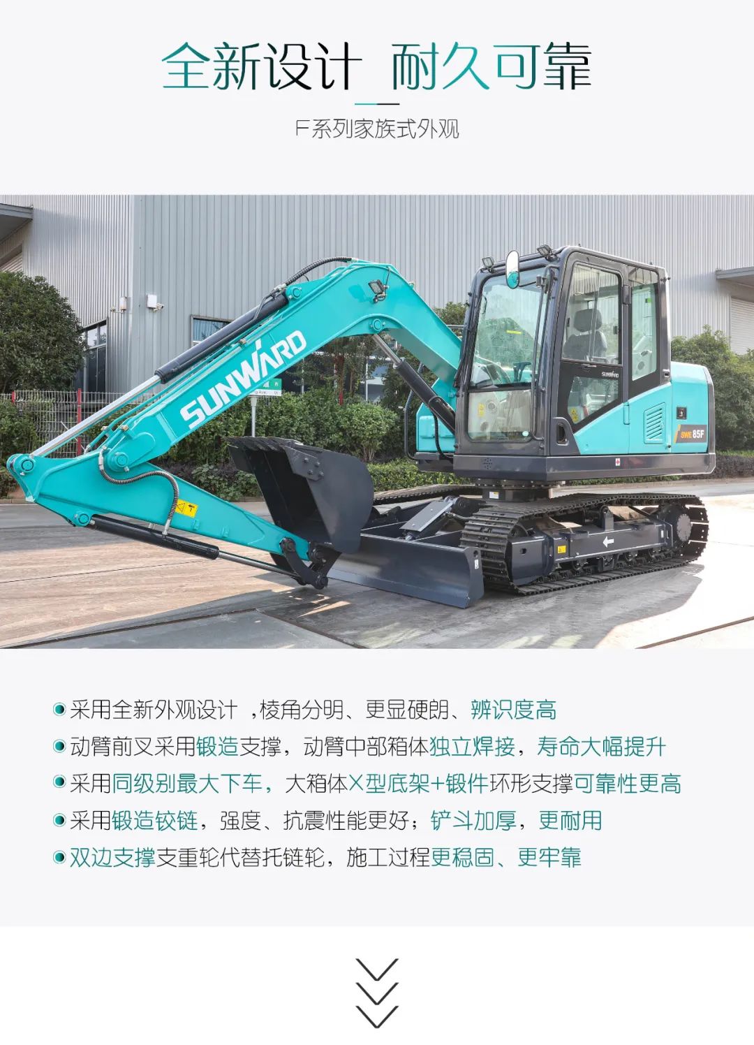 国四精品 | 都会建设哪家强？还得看尊龙凯时官网网址智能小挖SWE85F