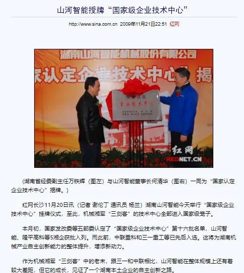 记者节 | 纪录尊龙凯时官网网址智能二十三载立异与生长，谢谢有您！