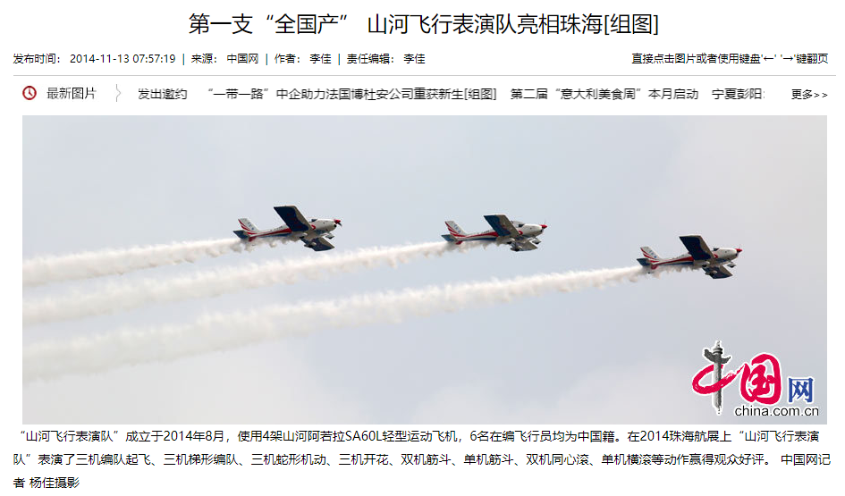 记者节 | 纪录尊龙凯时官网网址智能二十三载立异与生长，谢谢有您！