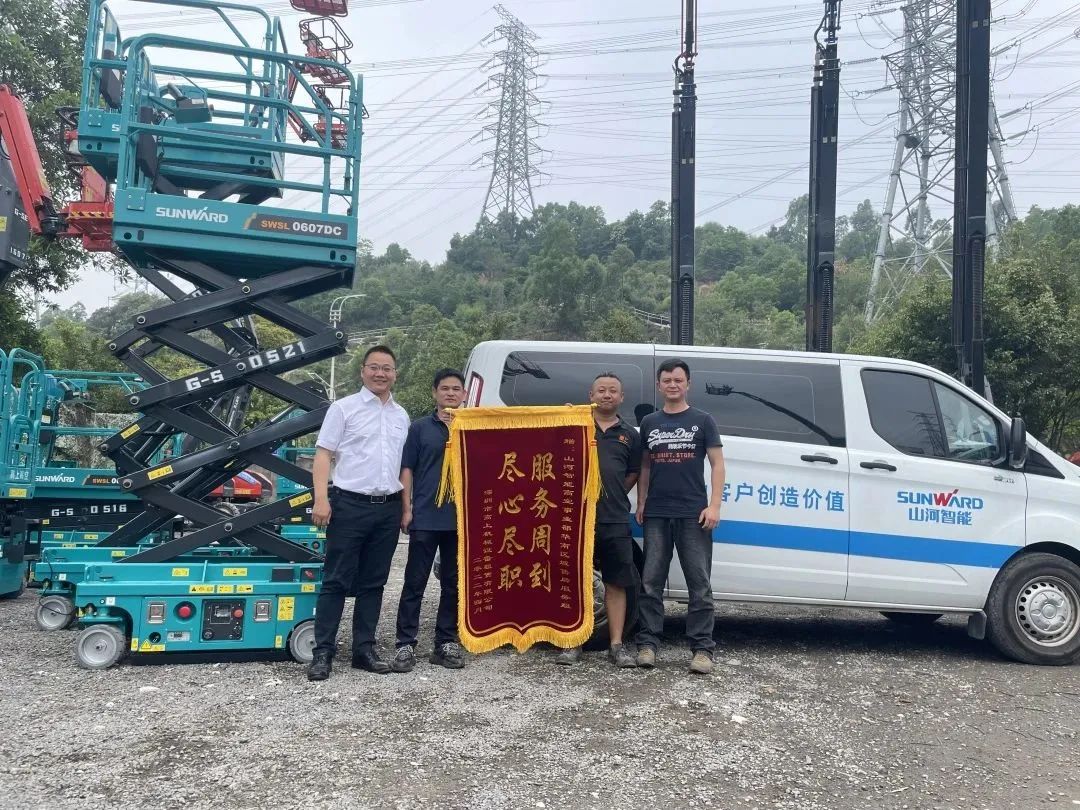 匠心折务，售后无忧！尊龙凯时官网网址智能高机售后效劳暖人心