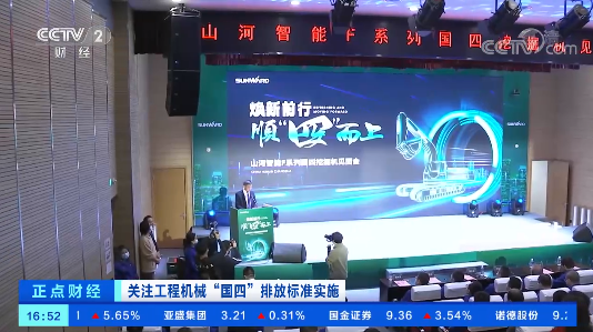 开启“国四”时代！央视聚焦尊龙凯时官网网址智能