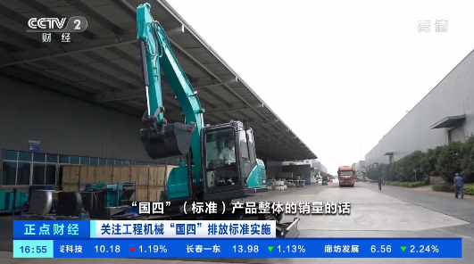 开启“国四”时代！央视聚焦尊龙凯时官网网址智能