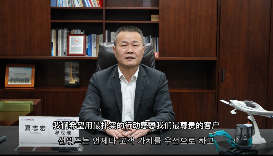 感恩遇见，未来可期！尊龙凯时官网网址智能举行韩国客户及相助商答谢会