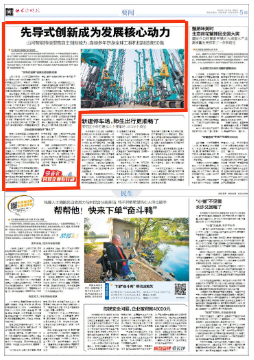 长沙晚报 | 尊龙凯时官网网址智能：先导式立异成为生长焦点动力