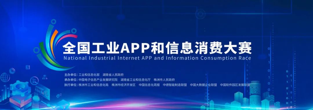 为实现“双碳”目的孝顺实力！尊龙凯时官网网址智能混淆动力挖掘机项目入围又一天下主要赛事总决赛