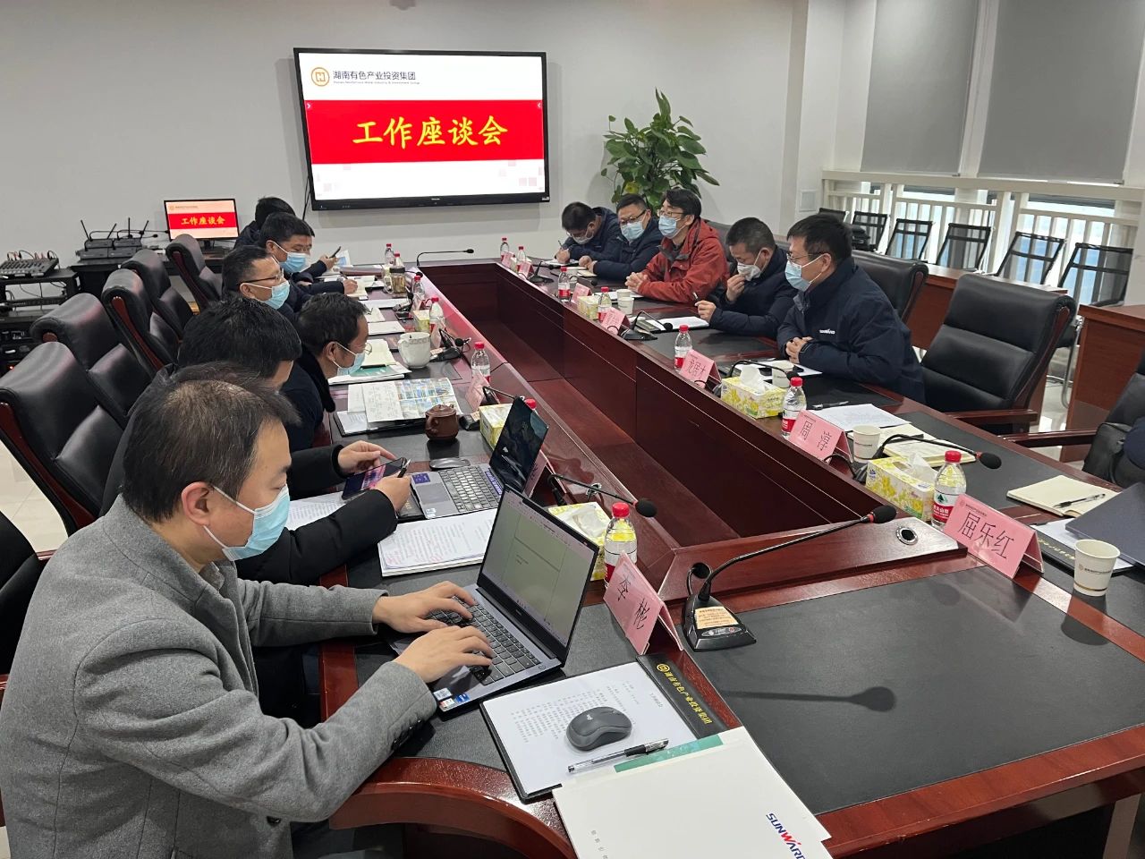 尊龙凯时官网网址智能总司理夏志宏带队赴湖南有色工业投资集团造访交流