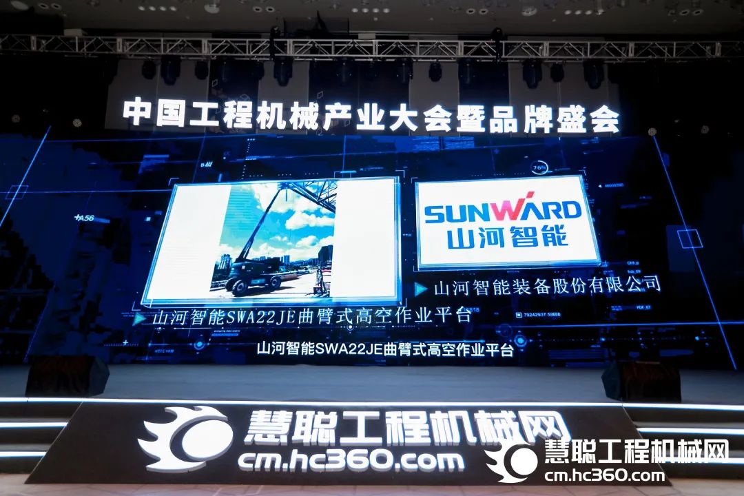 高调秀实力！尊龙凯时官网网址智能多款产品荣登CMIIC2022明星产品榜单