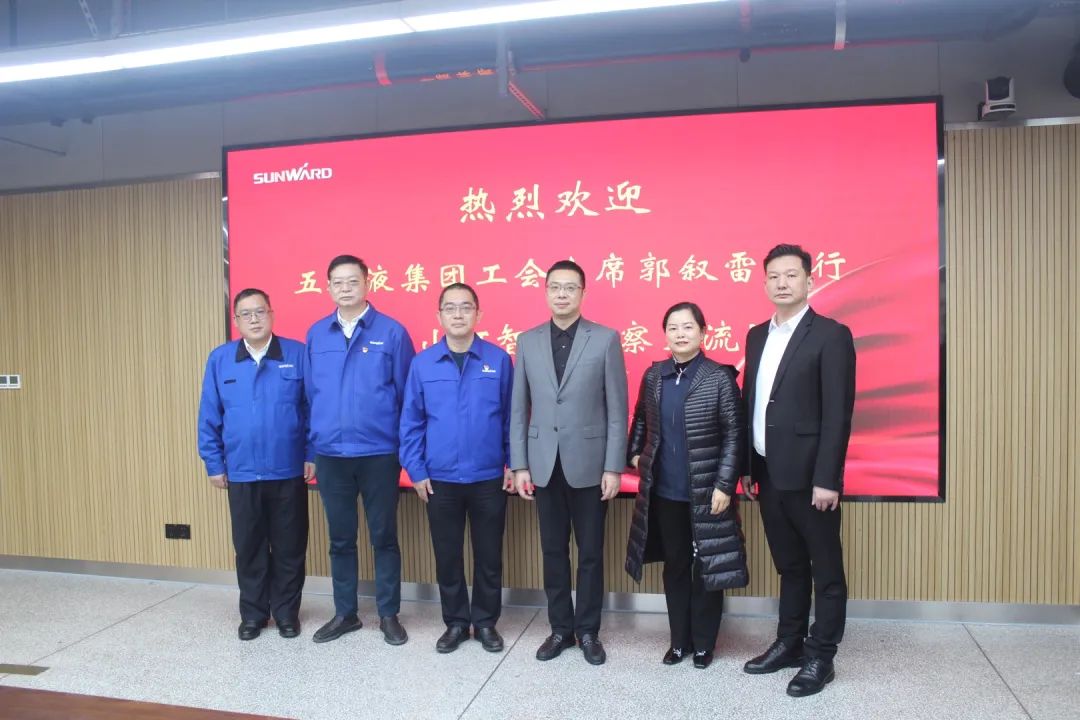 五粮液集团工会主席郭叙雷带队赴尊龙凯时官网网址智能考察交流