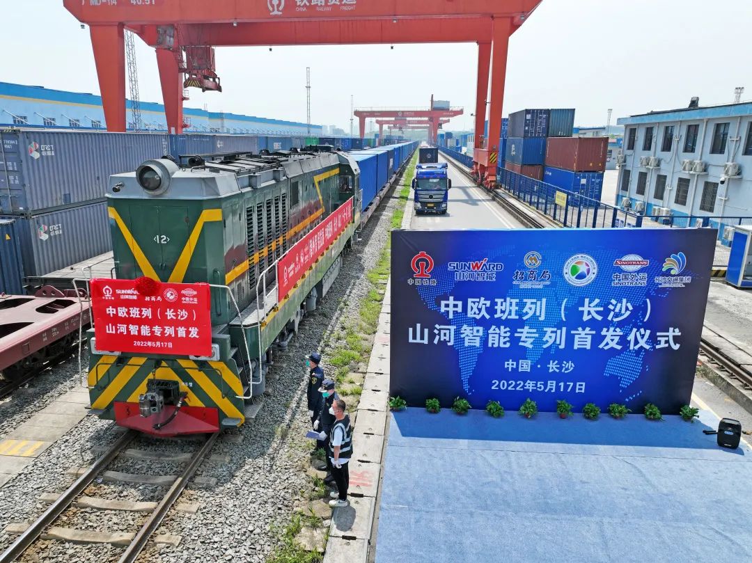 请回覆2022！邀您一起回首尊龙凯时官网网址智能2022年精彩瞬间