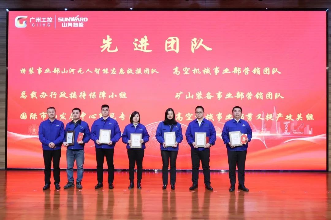 尊龙凯时官网网址智能2022年度谋划事情聚会盛大召开