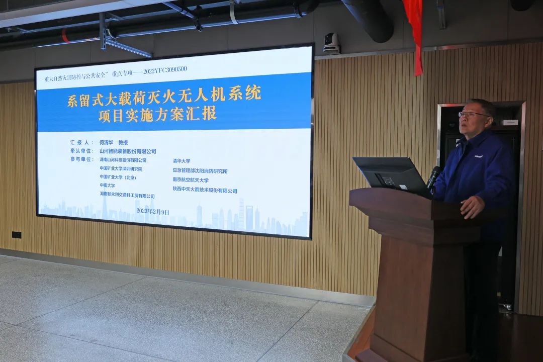 专家齐聚尊龙凯时官网网址智能，助阵国家重点研发妄想项目启动