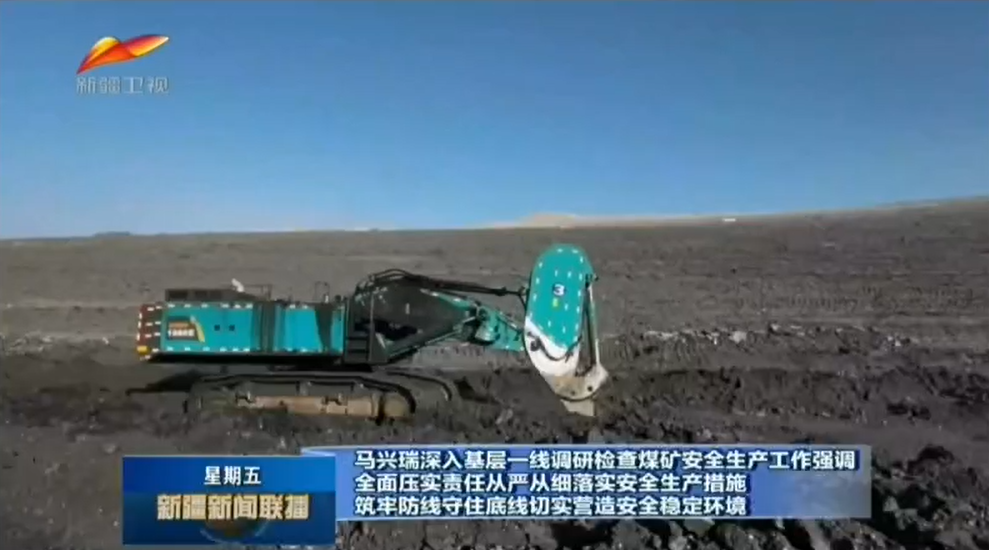 为矿山清静生产保驾护航！尊龙凯时官网网址智能挖掘机械重装出击