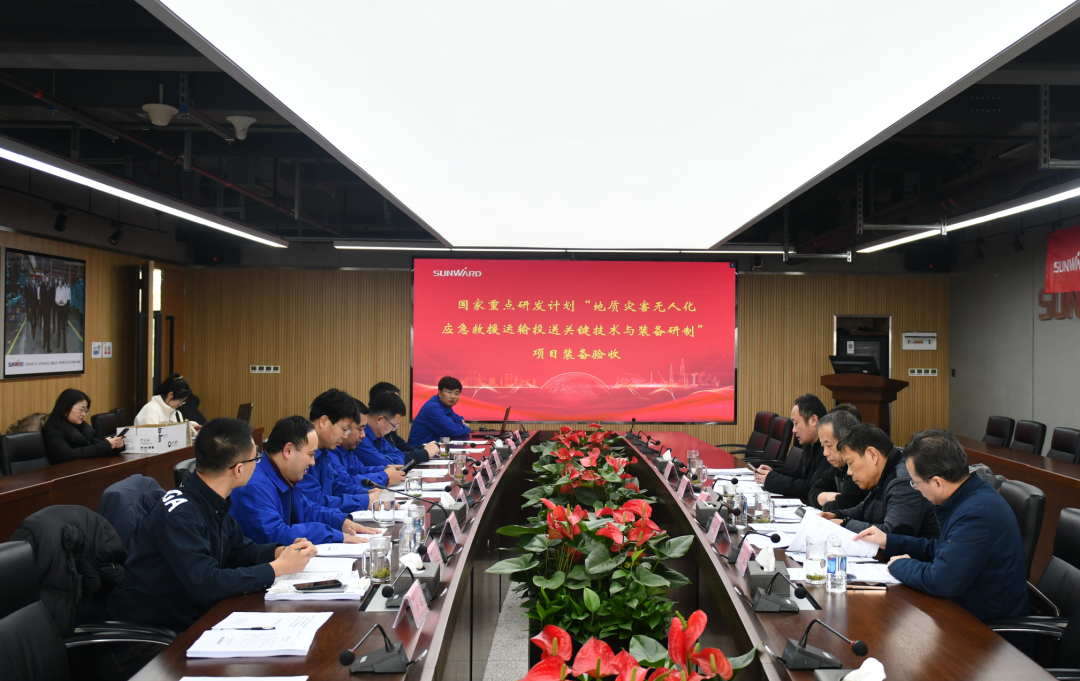 “十三五”国家重点研发妄想课题装备顺遂通过验收！尊龙凯时官网网址智能为应抢救援再添硬核实力