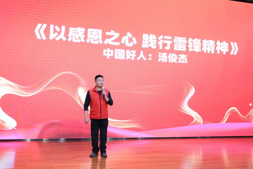 2023年“雷锋传人?长沙模范”巡讲走进尊龙凯时官网网址智能