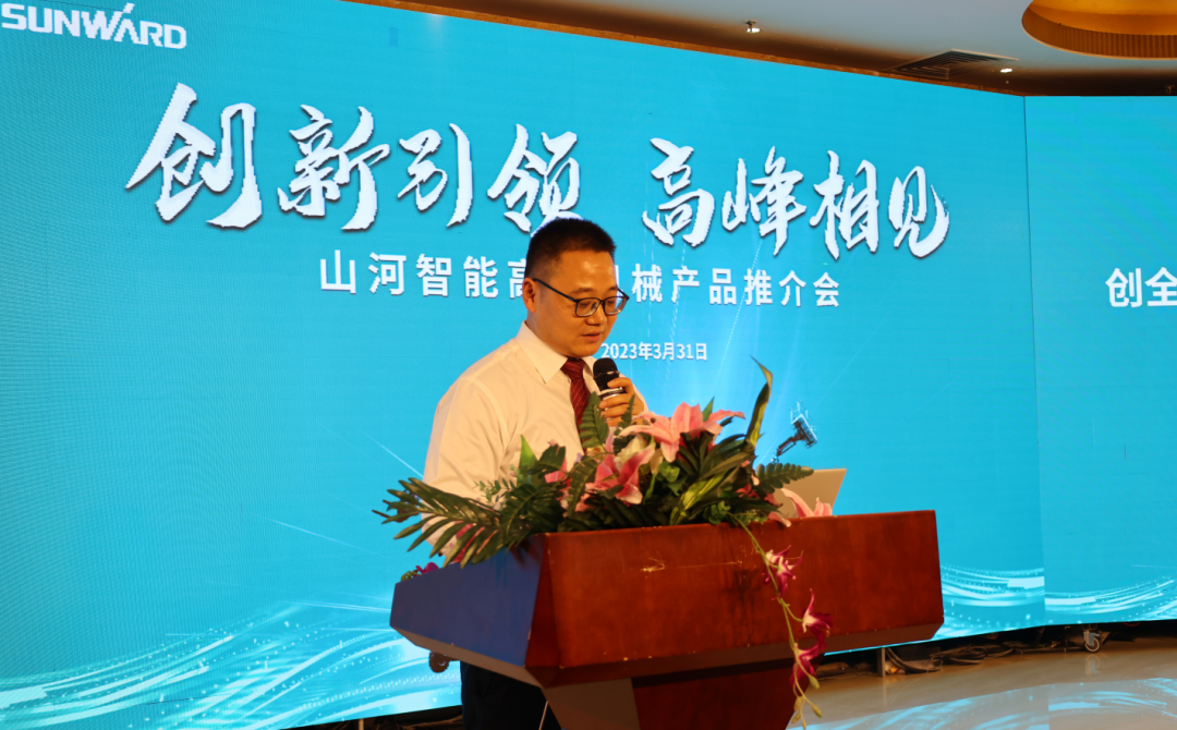 立异引领，岑岭相见！尊龙凯时官网网址智能高空机械产品推介会走进粤港澳大湾区