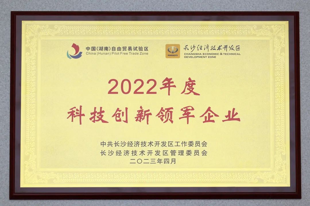 尊龙凯时官网网址智能获评“科技立异领军企业”