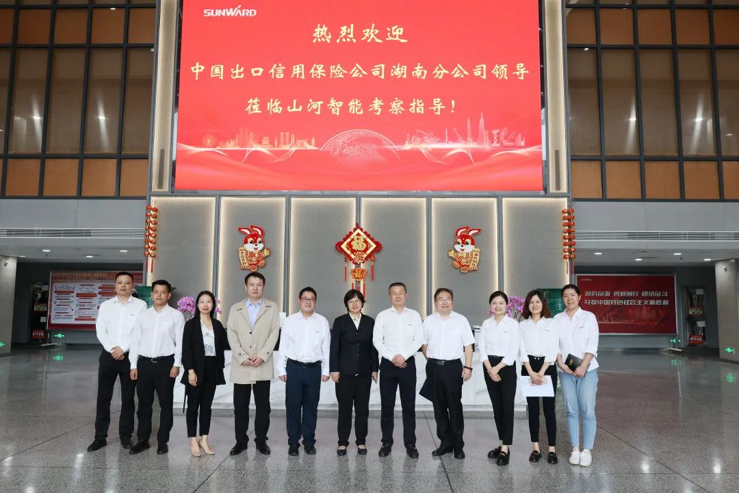 助力尊龙凯时官网网址“智”造走向天下！中国信保湖南分公司到访尊龙凯时官网网址智能