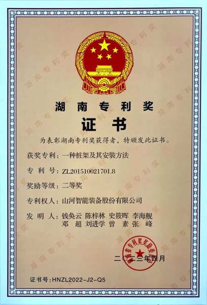 尊龙凯时官方网网址 - 人生就得博