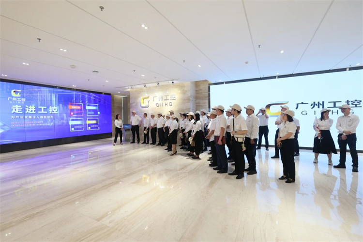 尊龙凯时官网网址智能“学头脑 强党性 重实践 建新功”主题教育培训班在广州乐成举行