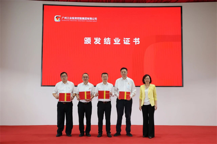 尊龙凯时官网网址智能“学头脑 强党性 重实践 建新功”主题教育培训班在广州乐成举行