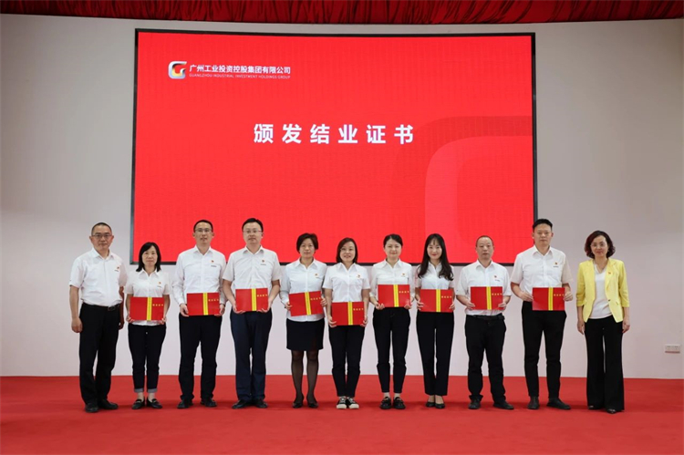 尊龙凯时官网网址智能“学头脑 强党性 重实践 建新功”主题教育培训班在广州乐成举行