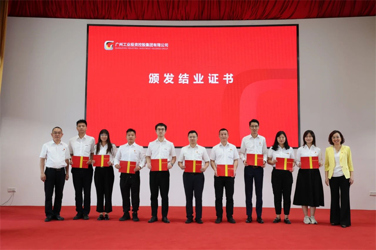 尊龙凯时官网网址智能“学头脑 强党性 重实践 建新功”主题教育培训班在广州乐成举行