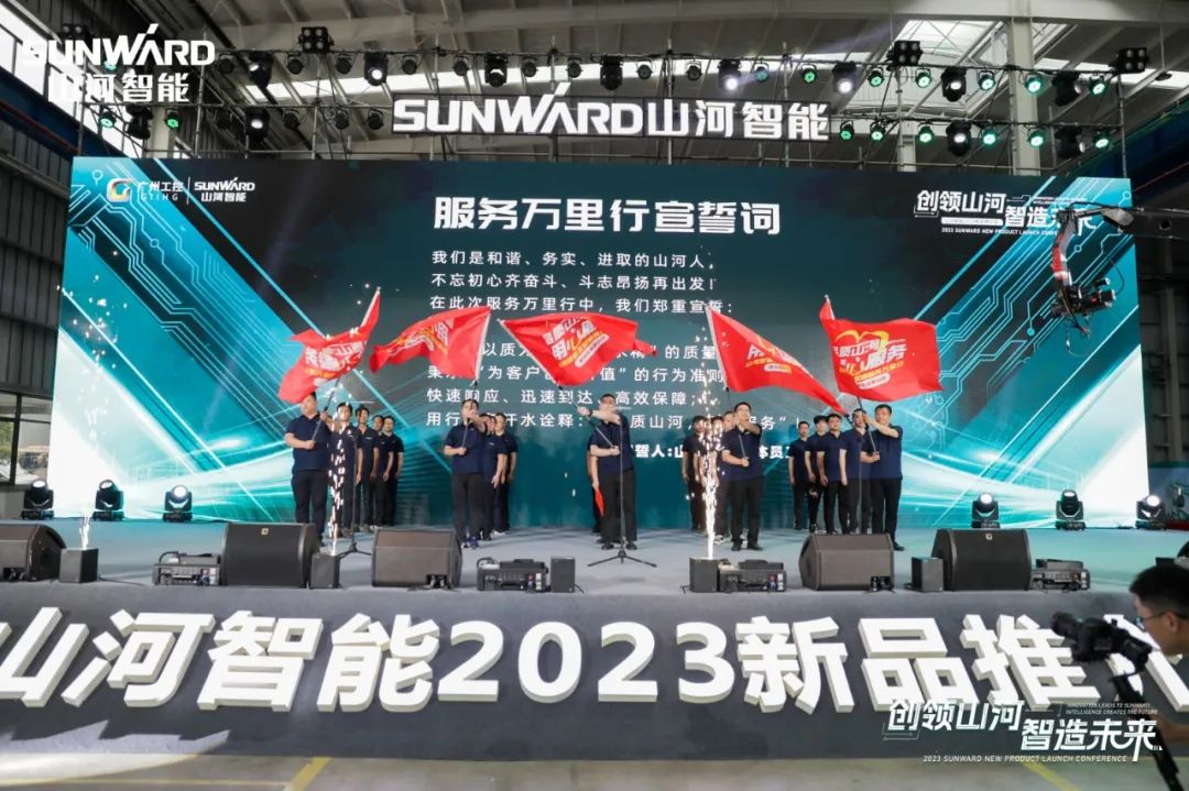 千人齐聚、爆品出击！尊龙凯时官网网址智能新品推介会圆满举行