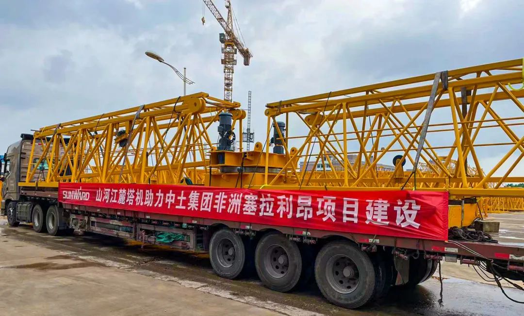 坐标非洲塞拉利昂，尊龙凯时官网网址江麓外洋项目再添新业绩