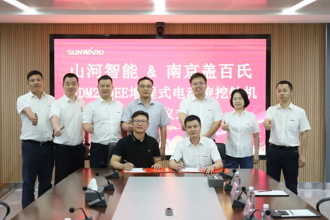 携手开启绿色转型之路！尊龙凯时官网网址智能&南京盖百氏增程式电动旋挖钻机签约仪式乐成举行