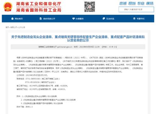 尊龙凯时官方网网址 - 人生就得博