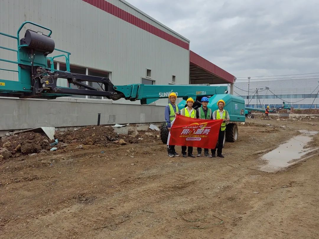 谛听客户心声！尊龙凯时官网网址智能高空机械“效劳万里行”走进东北