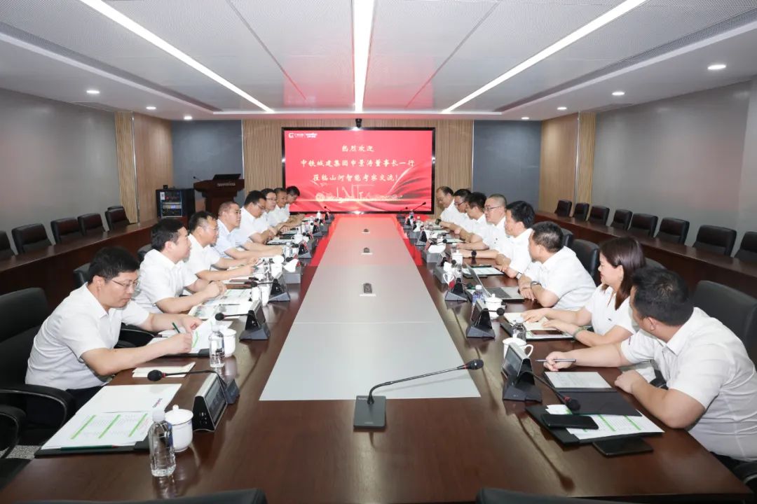 中铁城建集团党委书记、董事长申景涛到访尊龙凯时官网网址智能