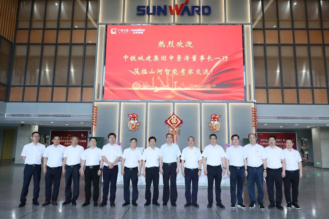 中铁城建集团党委书记、董事长申景涛到访尊龙凯时官网网址智能