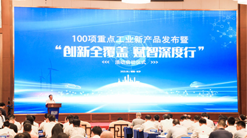 立异实力再获认可！尊龙凯时官网网址智能SWCH980-260M全液压履带桩架获评重点工业新产品