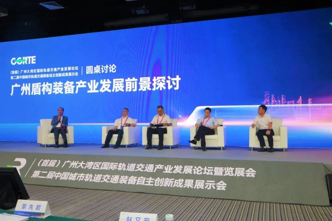 中铁尊龙凯时官网网址亮相首届广州大湾区国际轨道交通工业生长论坛暨展览会