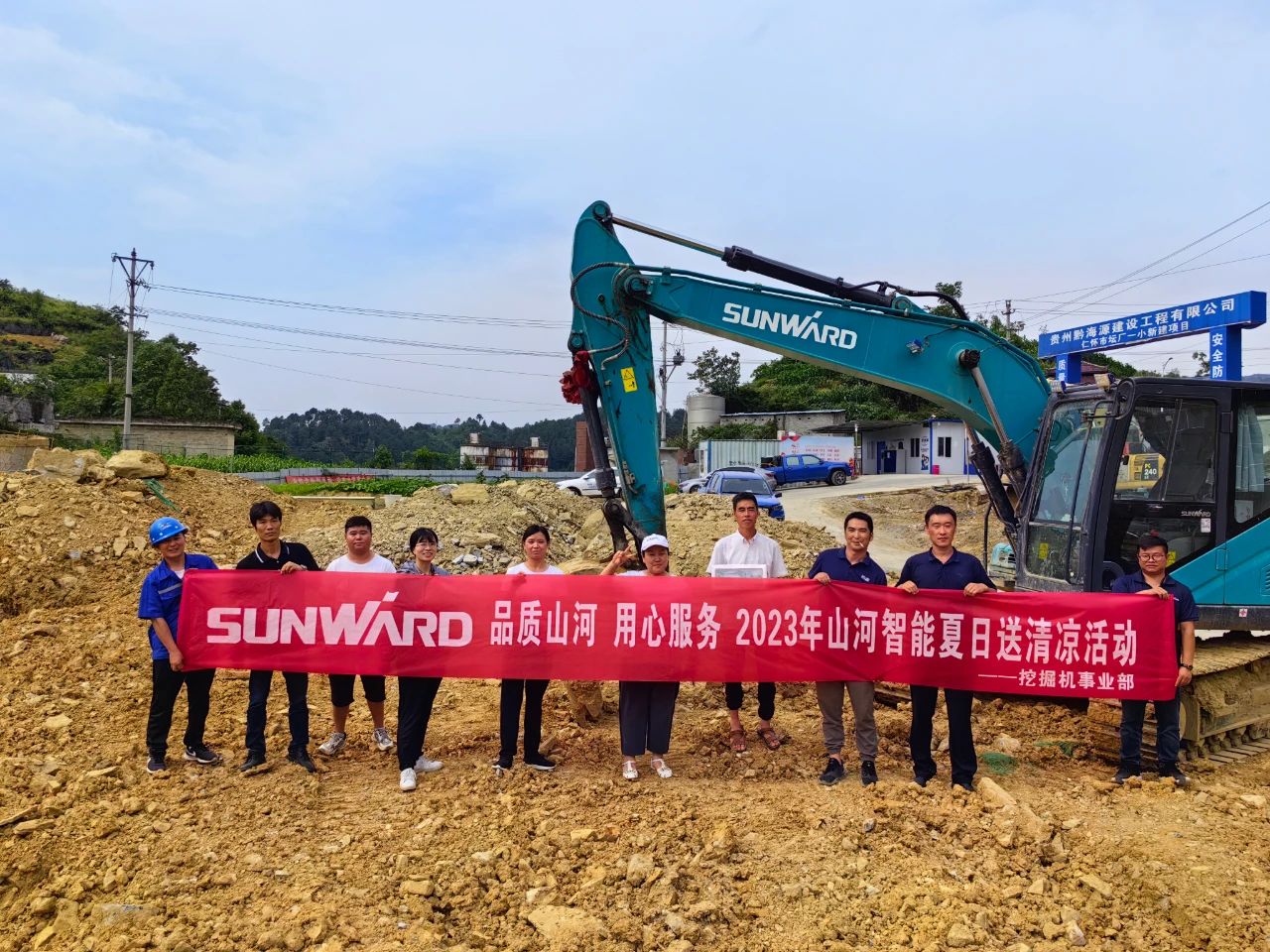 步履一直，效劳不止！尊龙凯时官网网址智能挖掘机效劳万里行火热举行中