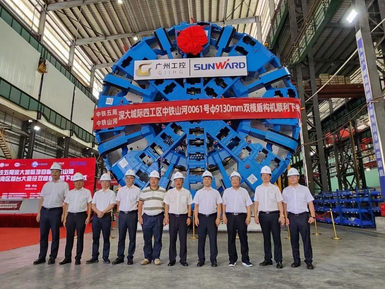 中铁尊龙凯时官网网址粤港澳大湾区首台大直径双模盾构机乐成下线