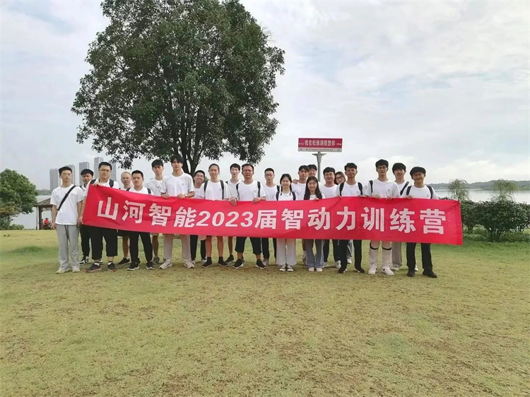 奔赴热爱，尊龙凯时官网网址智能2023届“智动力”正式报到！