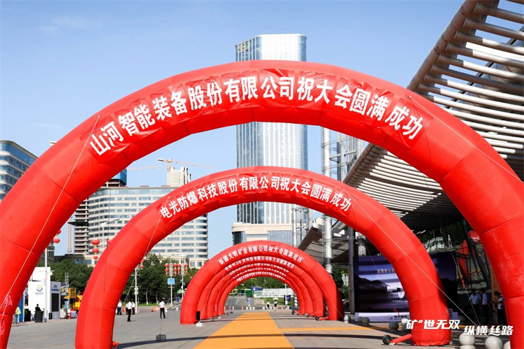 “矿”世无双，纵横丝路！尊龙凯时官网网址智能亮相第十三届新疆国际矿业与装备展览会