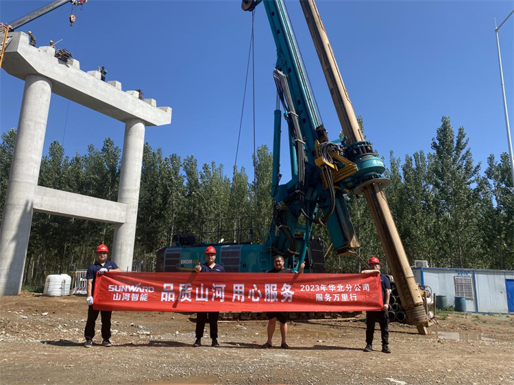 热情似火，效劳加码！尊龙凯时官网网址智能基础装备效劳万里行为您保驾护航