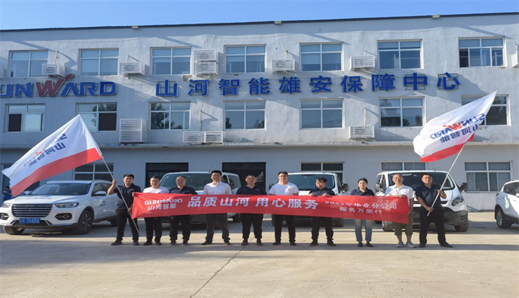 热情似火，效劳加码！尊龙凯时官网网址智能基础装备效劳万里行为您保驾护航