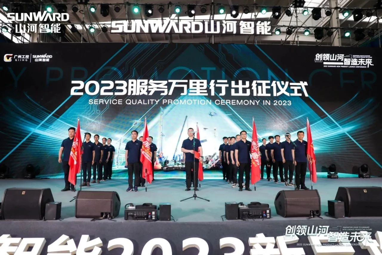 品质尊龙凯时官网网址，专心折务！尊龙凯时官网网址智能高空机械效劳万里行走进华南